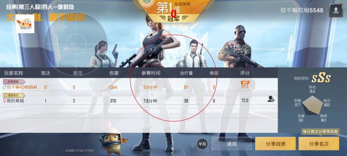 苹果手机和平精英怎么开科技辅助（如何选择适合自己的和平精英科技辅助工具？）